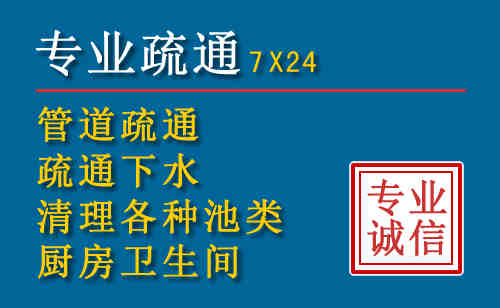 当涂科技助力下的2026年夏季窨井管道疏通的新特点